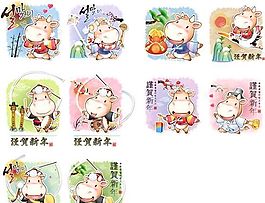 謹賀新年 生肖賀歲 新年素材 矢量 AI_60