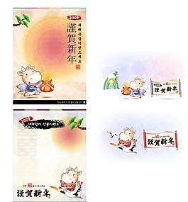 謹賀新年 生肖賀歲 新年素材 矢量 AI_39