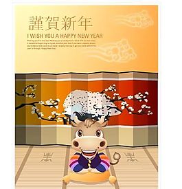 謹賀新年 生肖賀歲 新年素材 矢量 AI_29