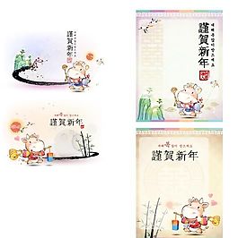 謹賀新年 生肖賀歲 新年素材 矢量 AI_25