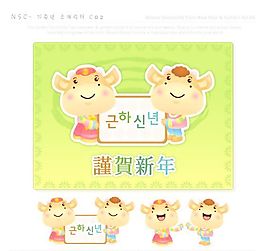 謹賀新年 生肖賀歲 新年素材 矢量 AI_20