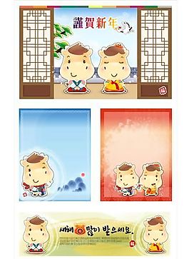 謹賀新年 生肖賀歲 新年素材 矢量 AI_12