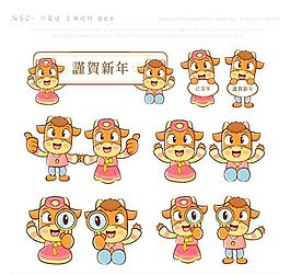 謹賀新年 生肖賀歲 新年素材 矢量 AI_09
