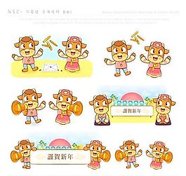 謹賀新年 生肖賀歲 新年素材 矢量 AI_07