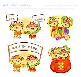 謹賀新年 生肖賀歲 新年素材 矢量 AI_03