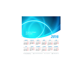 2016日歷