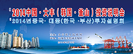 投資說明會背景