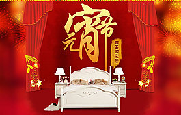 元宵節(jié)快樂(lè)