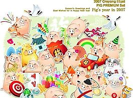 0002_寵物豬 卡通動(dòng)物 矢量素材 CDR格式