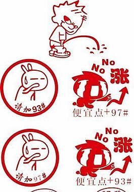 車貼 汽車貼花 CDR