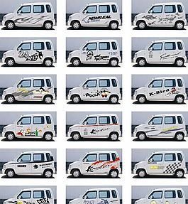 車貼 汽車貼花 CDR