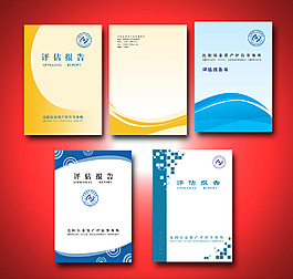 企業(yè)畫冊