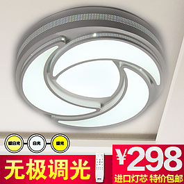 吸頂燈主圖