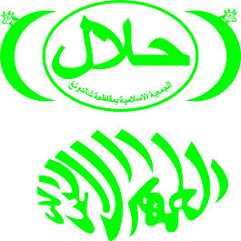 清真logo
