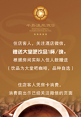 咖啡單頁