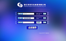 公司注冊頁面設計