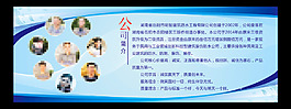 公司簡介矢量文件