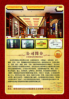海報(bào) DM宣傳單
