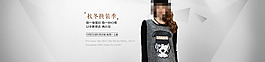 秋季毛呢大衣