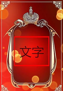 宣传单