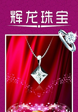 海報(bào)