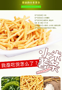天貓?zhí)詫毷称吩斍轫?/>
                            </a>
                            <div   id=
