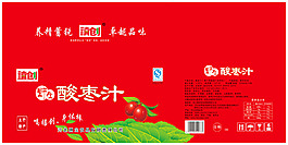 包裝箱