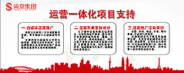 企業會議背景 活動banner