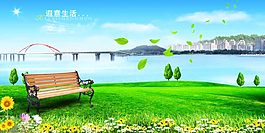 風景模板