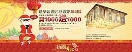 燈飾產(chǎn)品促銷psd海報(bào)