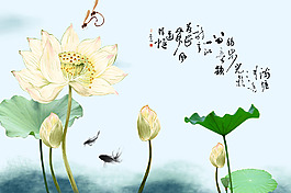 水墨荷花
