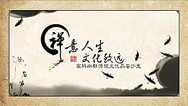 古風(fēng)傳統(tǒng)海報(bào) psd