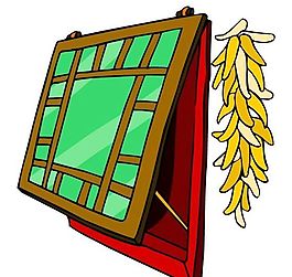卡通古代建筑