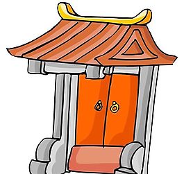 卡通古代建筑