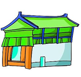 卡通古代建筑