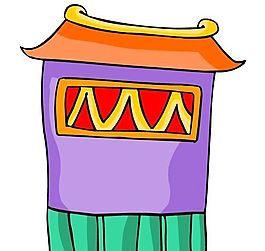 卡通古代建筑
