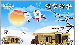 建筑風景
