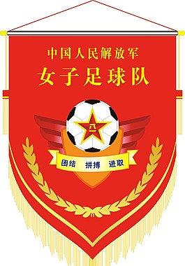 錦旗