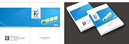 畫冊