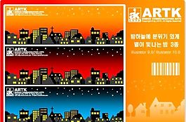 矢量建筑風(fēng)光 矢量素材 AI格式_0008