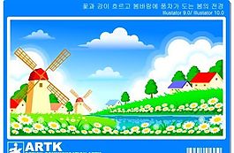 矢量建筑風(fēng)光 矢量素材 AI格式_0007