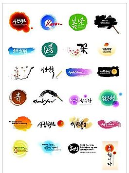 筆刷設(shè)計(jì)應(yīng)用 背景圖案 矢量素材 AI格式_0184