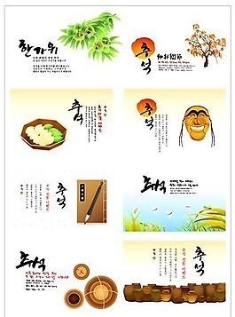 筆刷設計應用 背景圖案 矢量素材 AI格式_0181