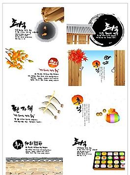 筆刷設計應用 背景圖案 矢量素材 AI格式_0180