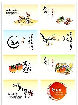 筆刷設(shè)計應(yīng)用 背景圖案 矢量素材 AI格式_0179