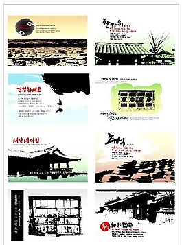 筆刷設(shè)計(jì)應(yīng)用 背景圖案 矢量素材 AI格式_0155