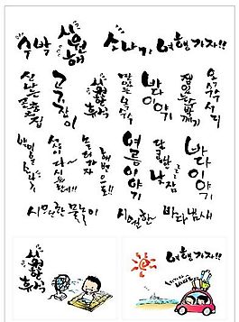 筆刷設計應用 背景圖案 矢量素材 AI格式_0080