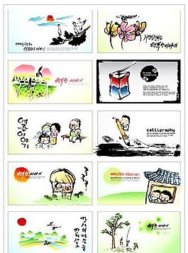筆刷設(shè)計(jì)應(yīng)用 背景圖案 矢量素材 AI格式_0077