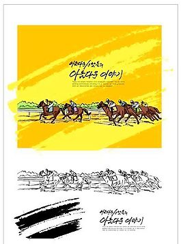 筆刷設(shè)計(jì)應(yīng)用 背景圖案 矢量素材 AI格式_0195