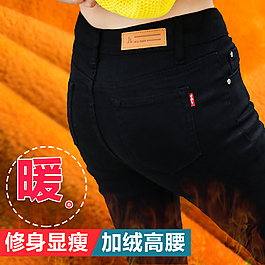 保暖女褲直通車圖